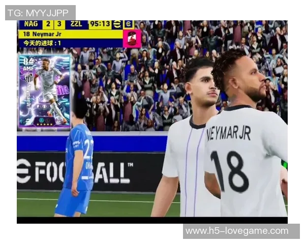 实况足球8中内马尔的精彩表现与技巧分析