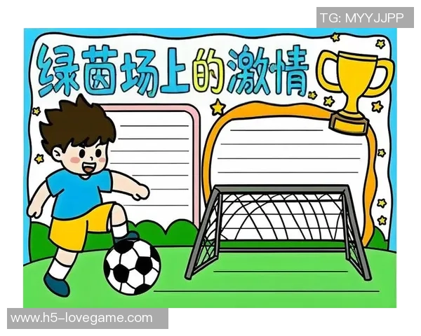 足球小将的梦想与挑战在绿茵场上书写传奇人生